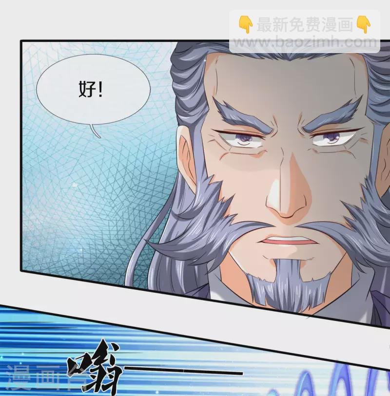 第252话 事关重大