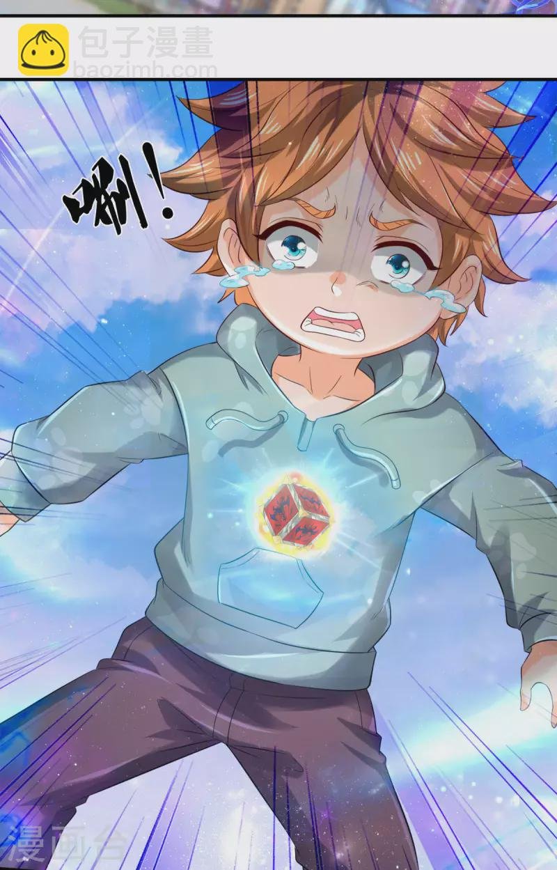 第252话 事关重大