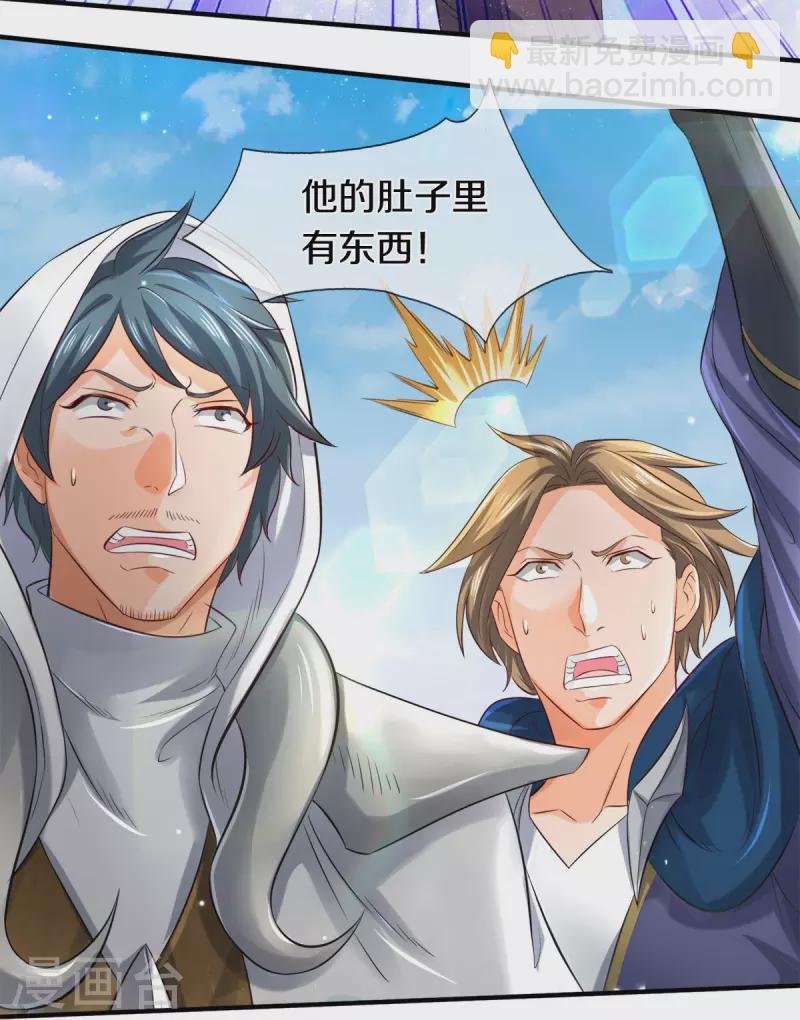 第252话 事关重大