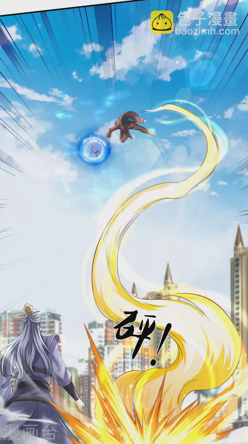 第252话 事关重大