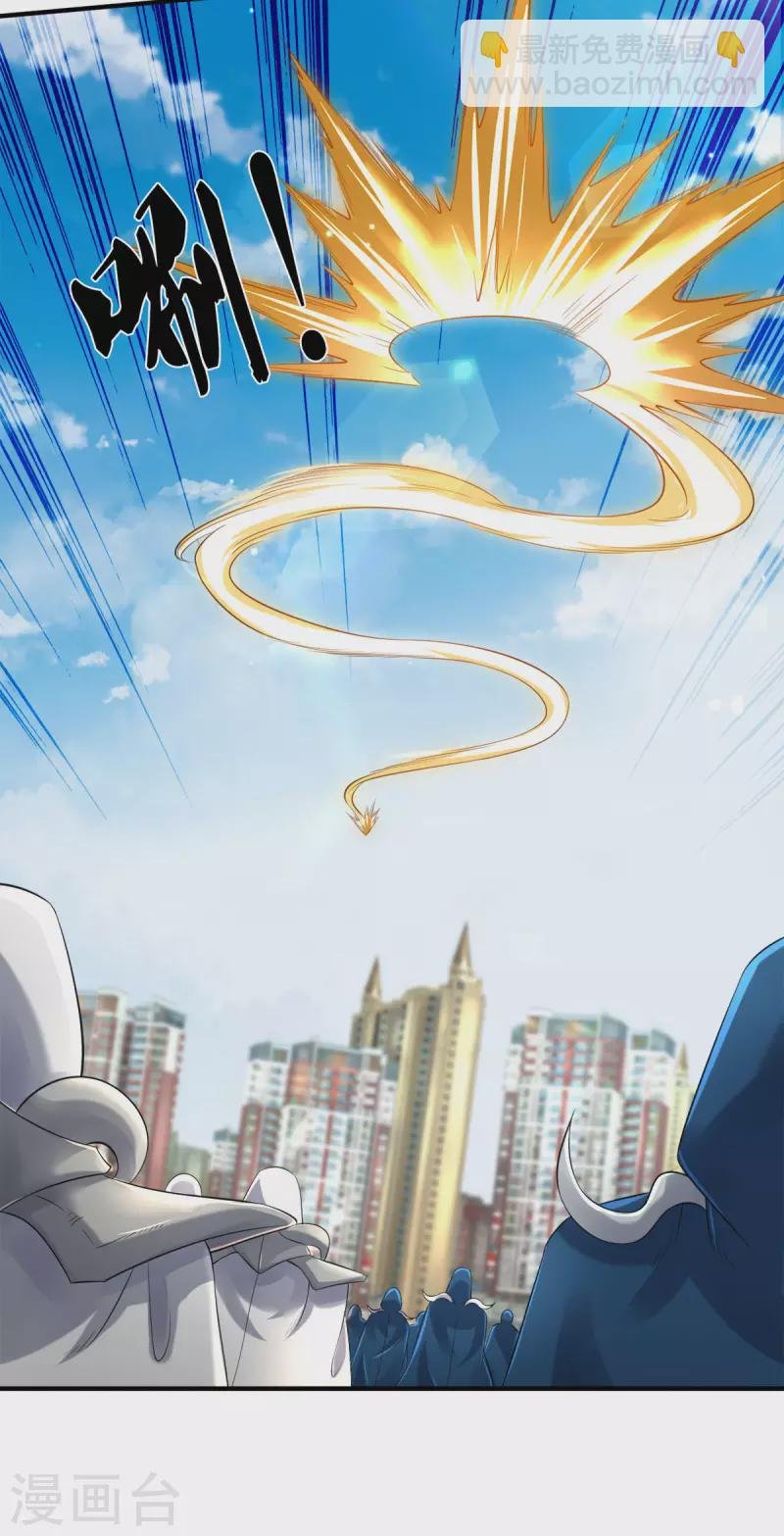 第252话 事关重大
