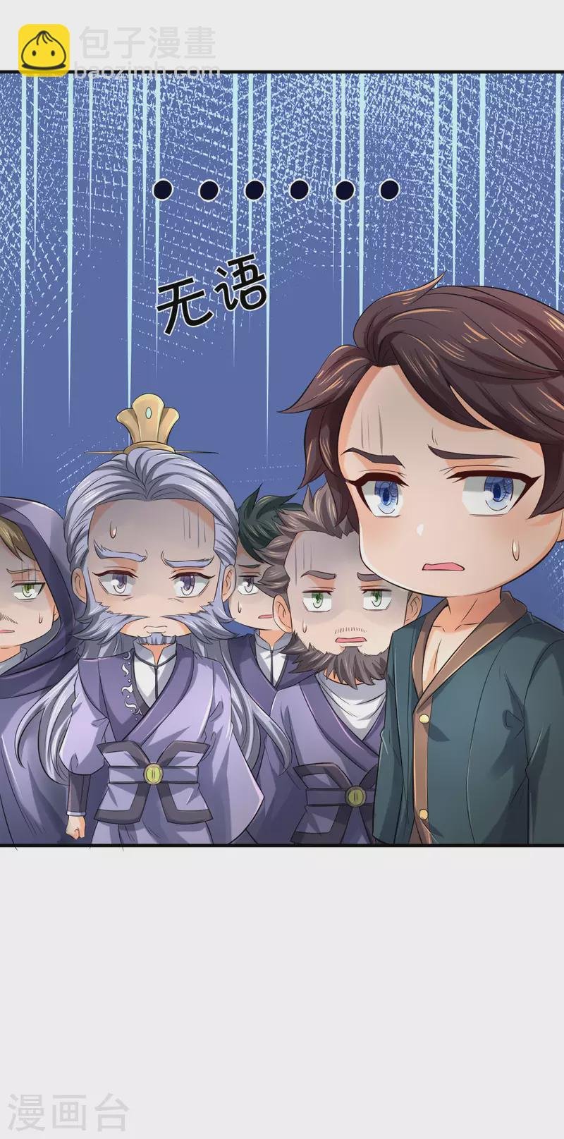第252话 事关重大
