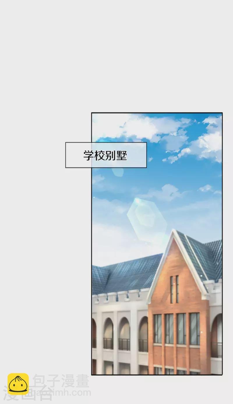 第252话 事关重大