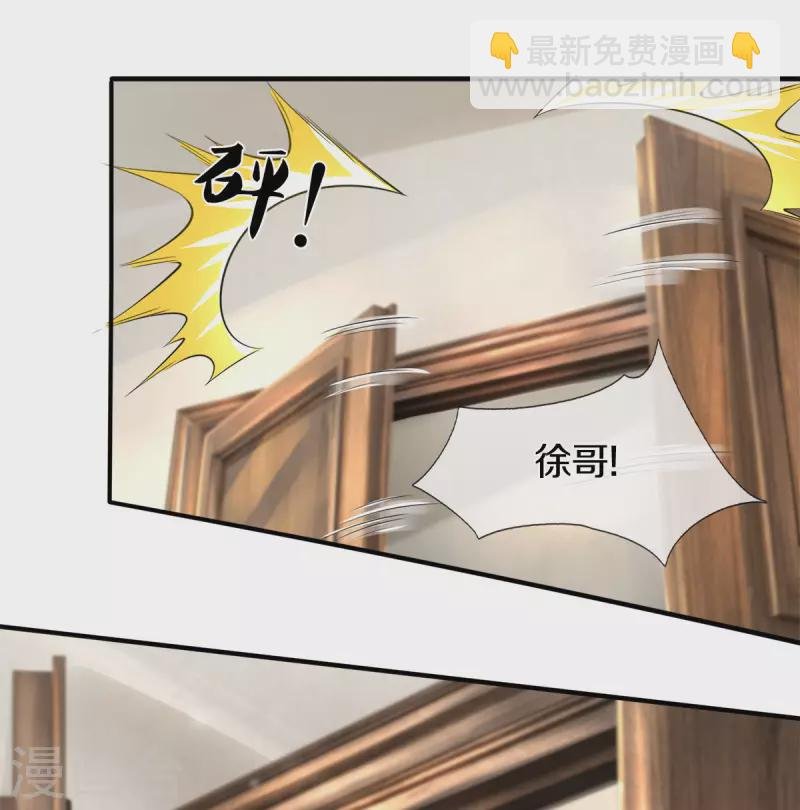 第252话 事关重大