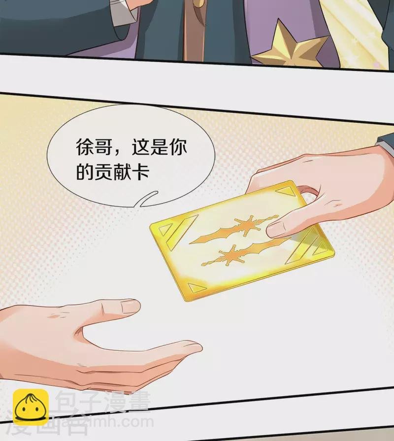 第252话 事关重大