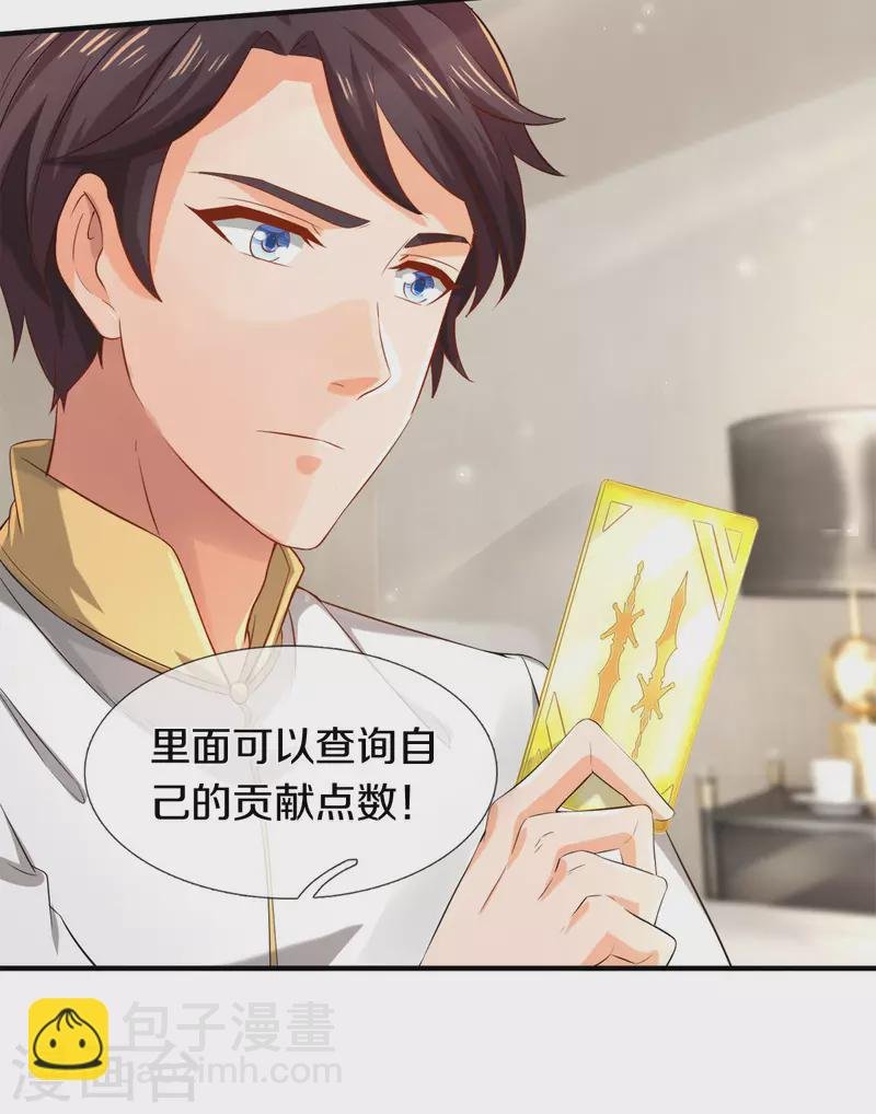 第252话 事关重大