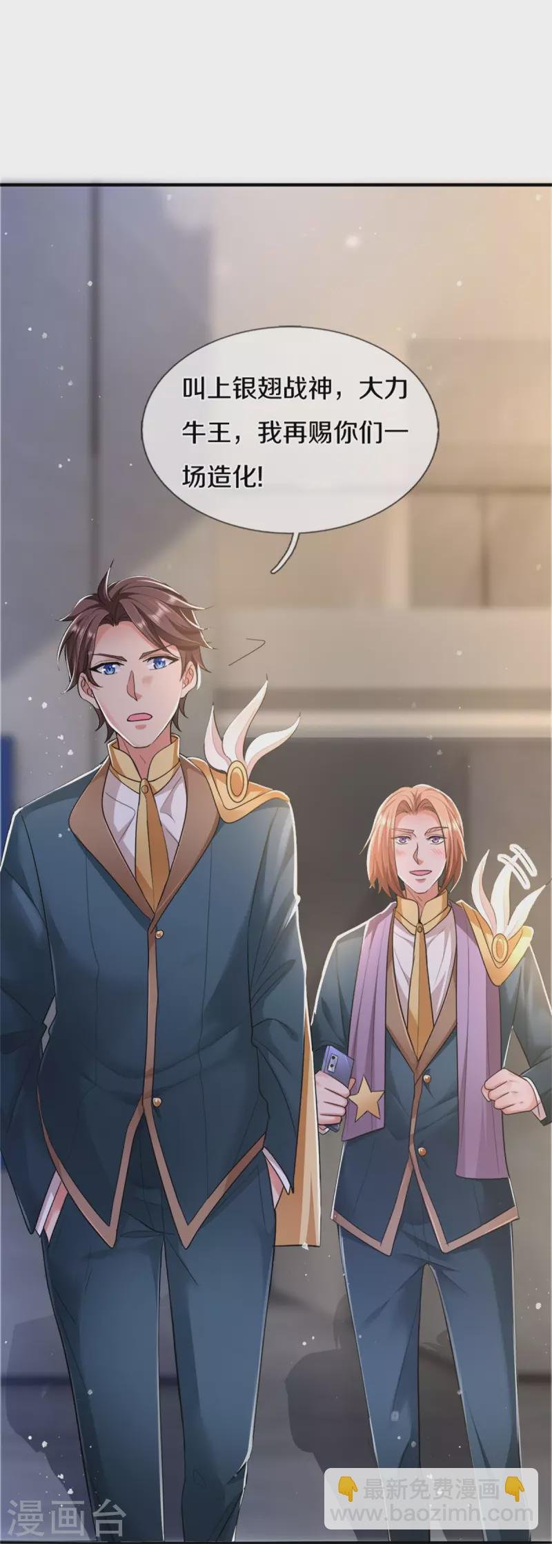 第253话 贡献点