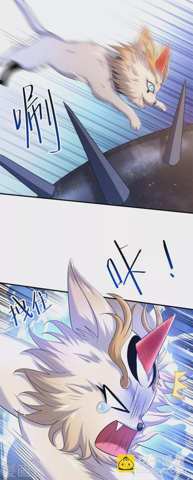 第253话 贡献点