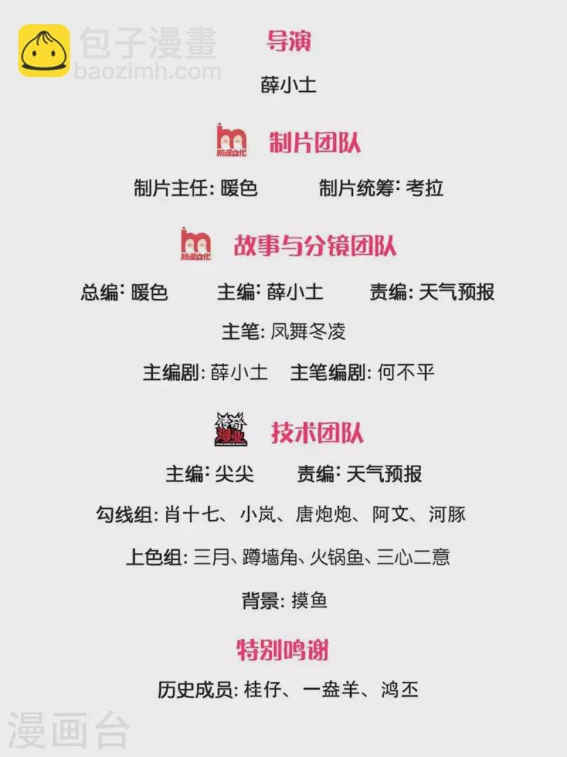第254话 吃肉喝汤