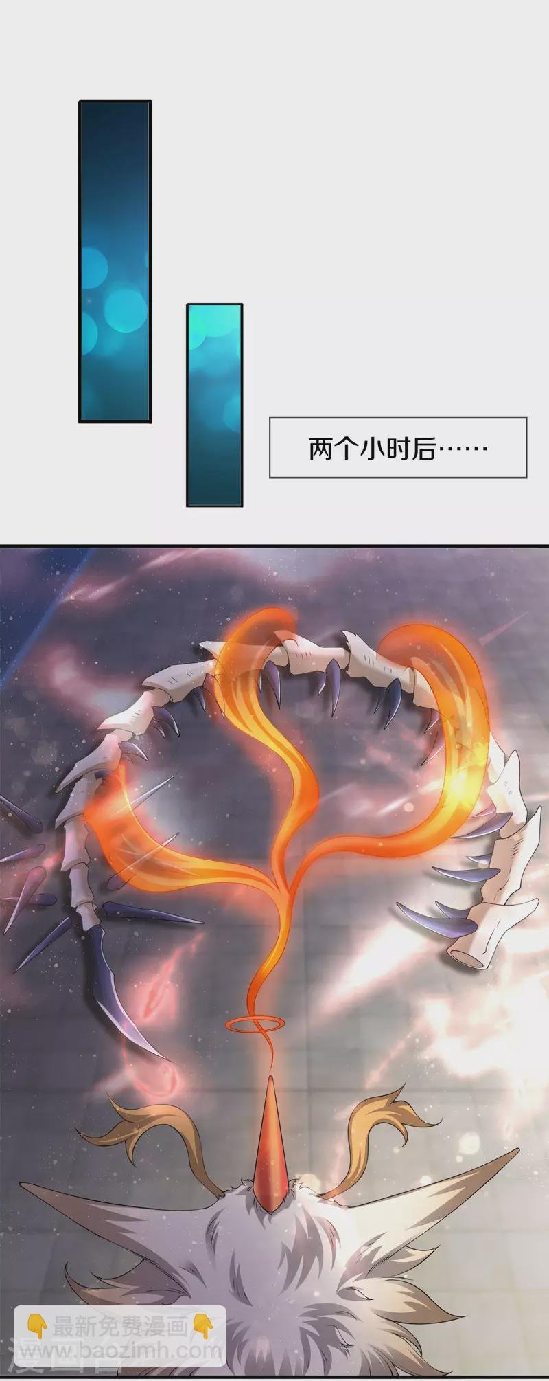 第254话 吃肉喝汤