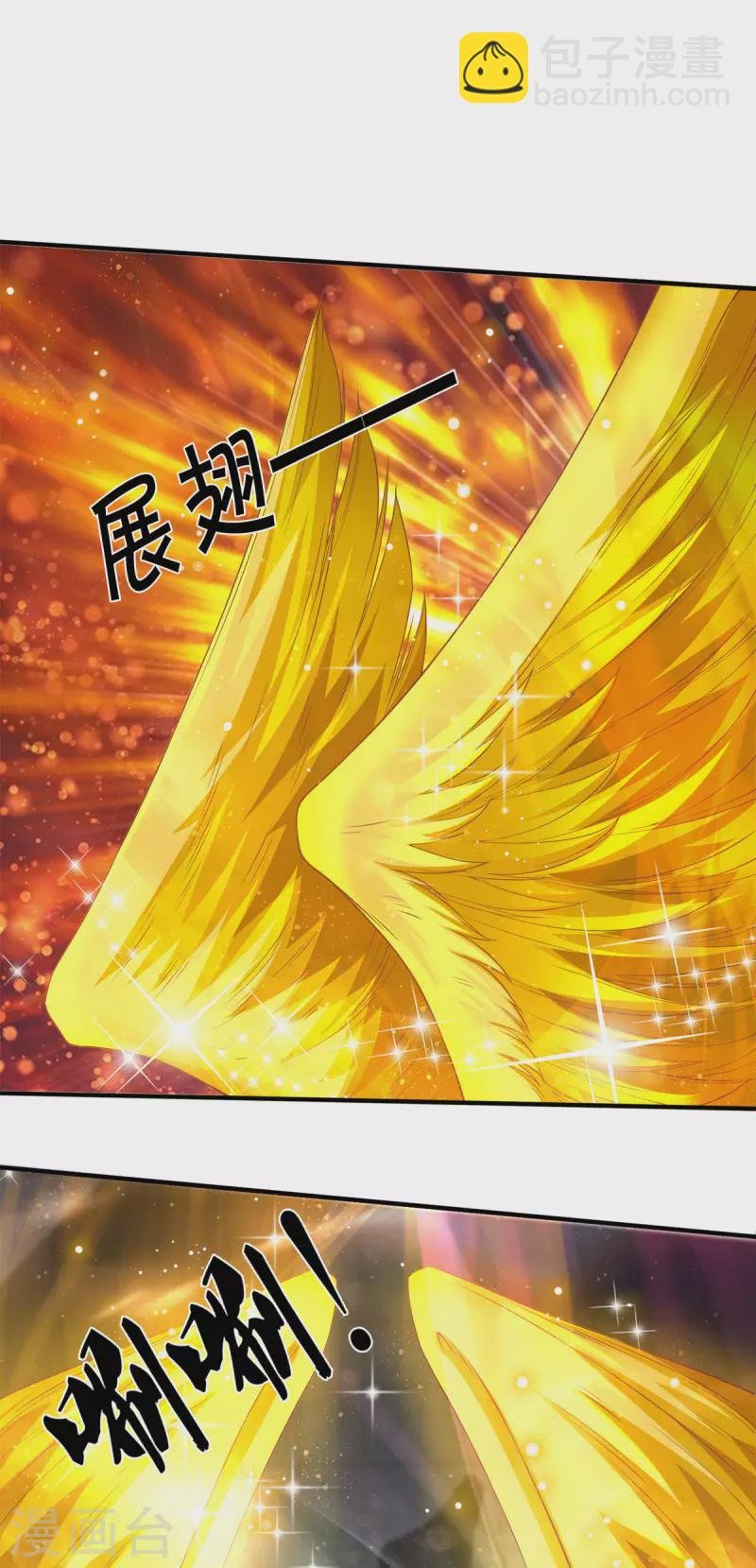 第254话 吃肉喝汤