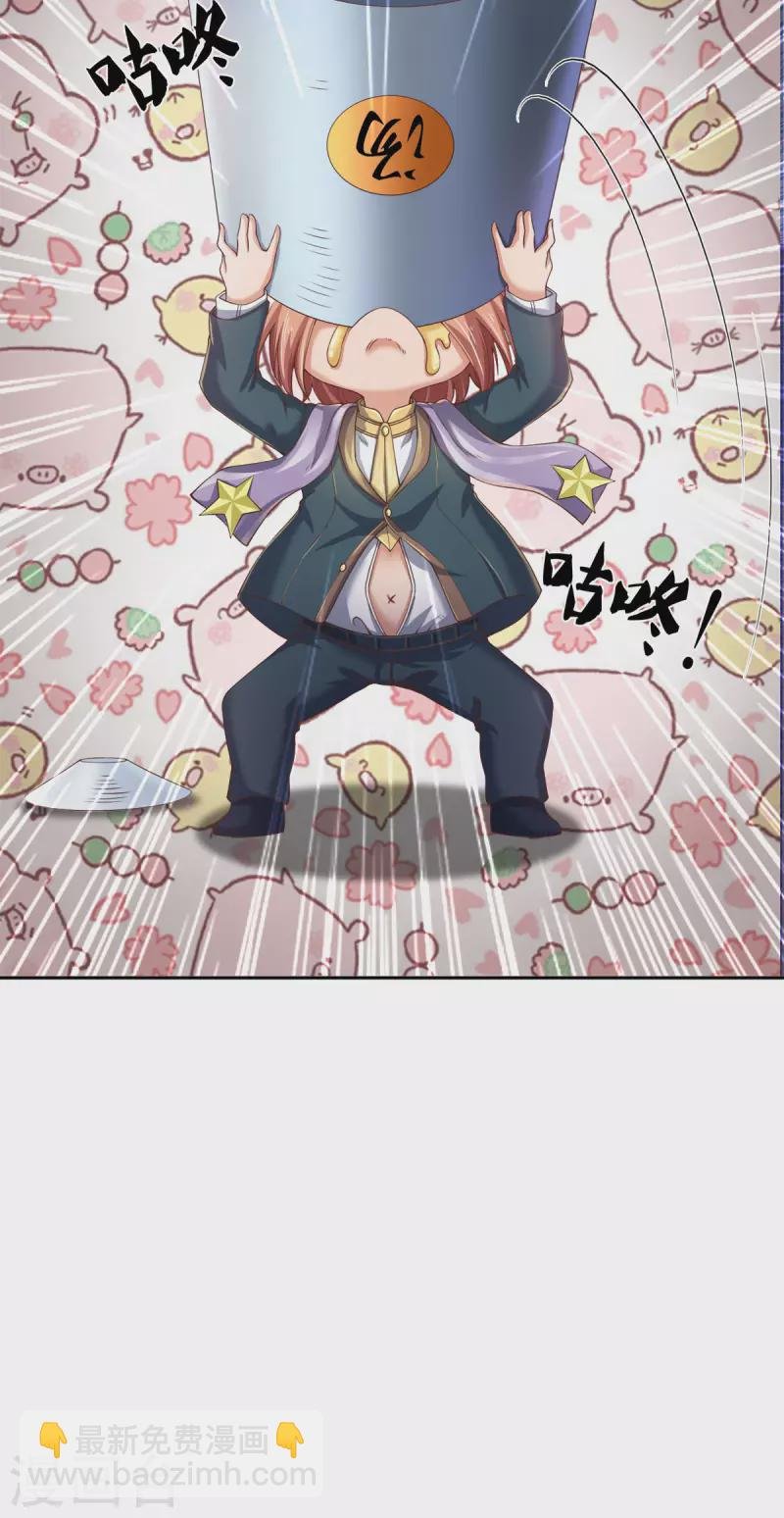 第254话 吃肉喝汤