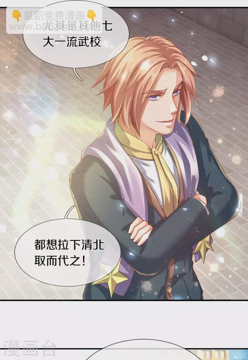 第254话 吃肉喝汤