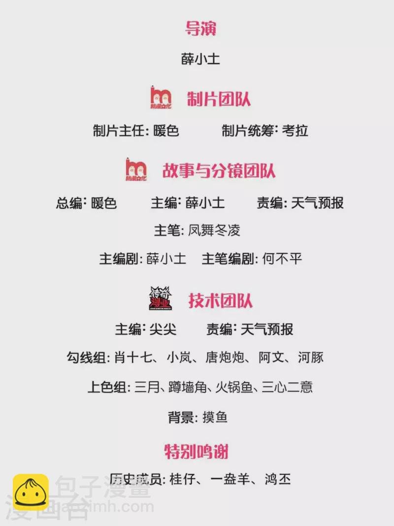 第255话 武器进阶