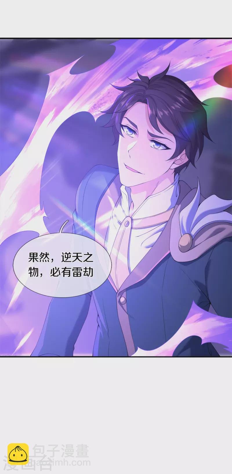 第255话 武器进阶