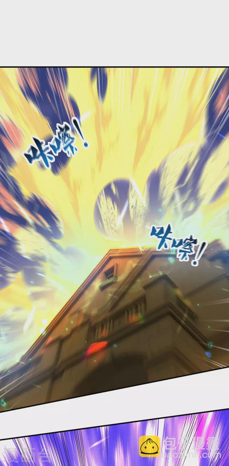 第255话 武器进阶