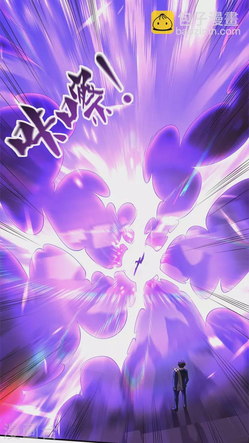 第255话 武器进阶