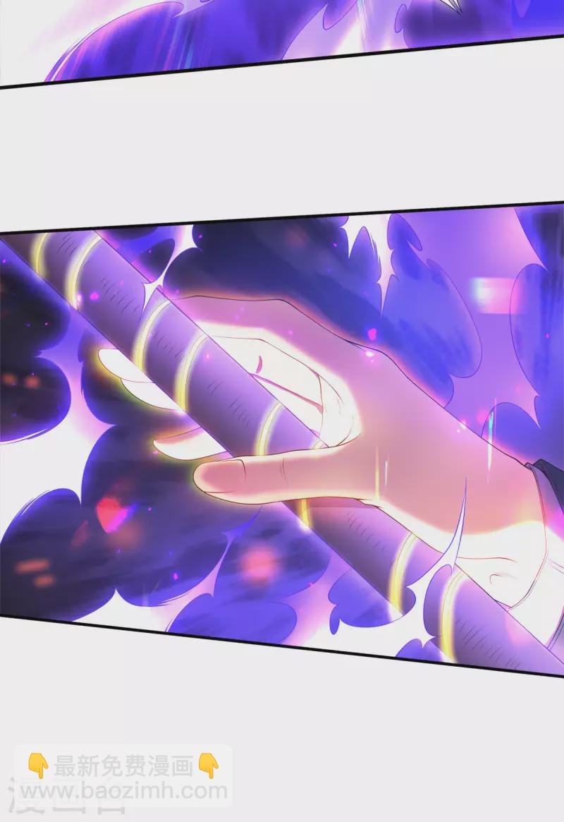 第255话 武器进阶