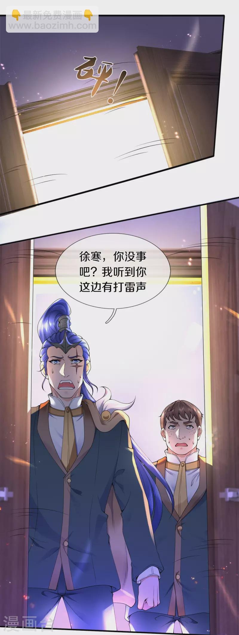 第255话 武器进阶