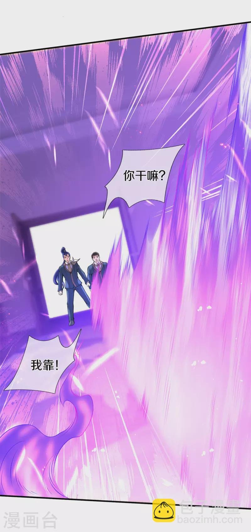 第255话 武器进阶