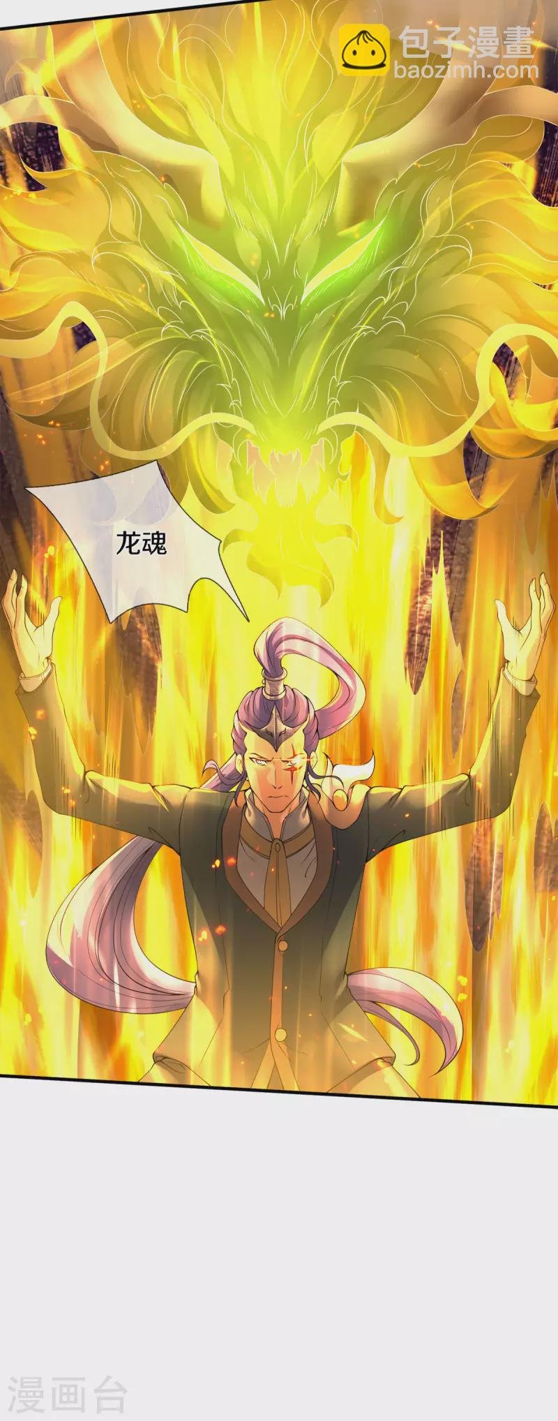 第255话 武器进阶