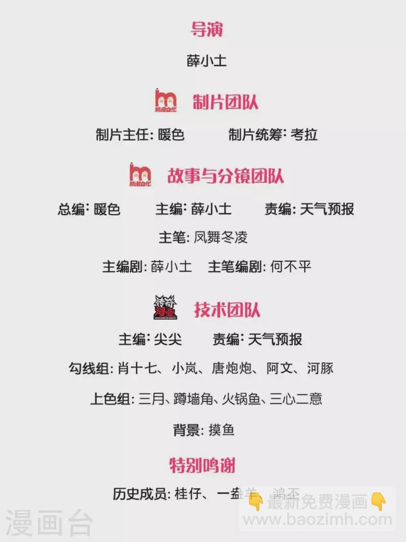 第257话 洪胖子