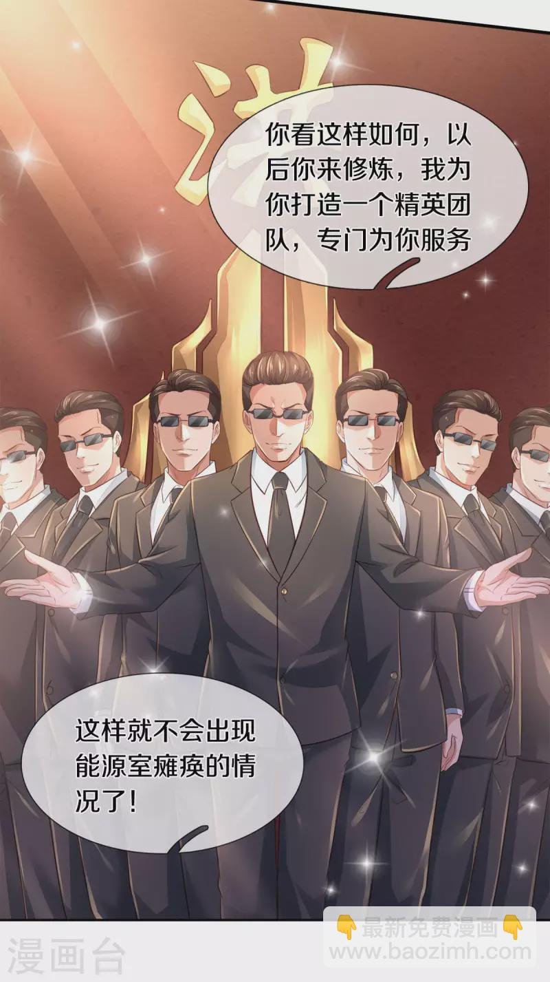 第257话 洪胖子
