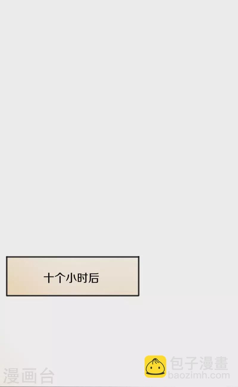 第258话 偷袭