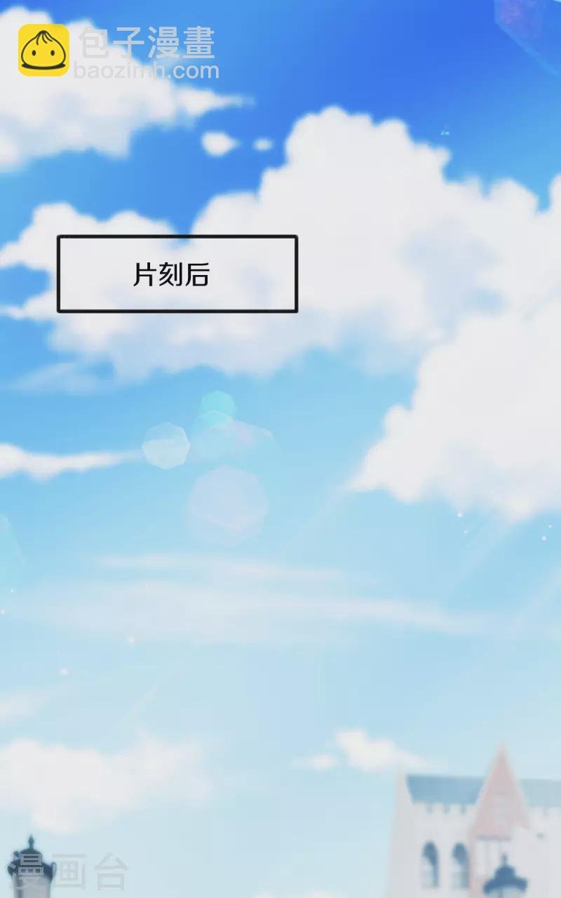 第258话 偷袭