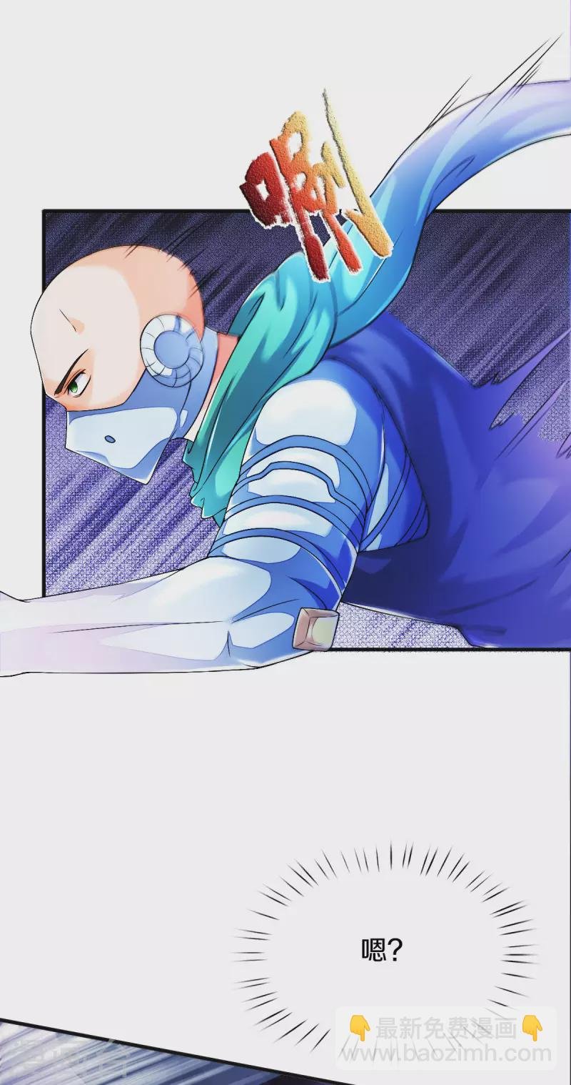 第258话 偷袭