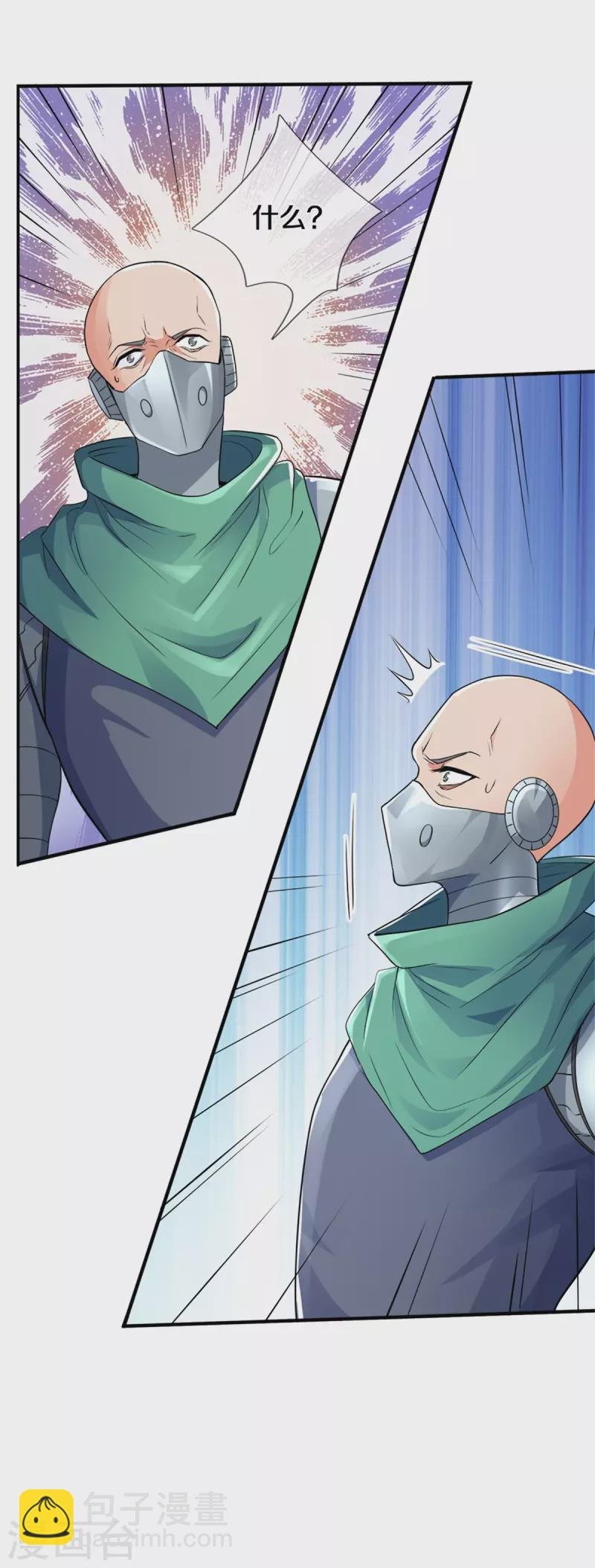 第259话 抓捕