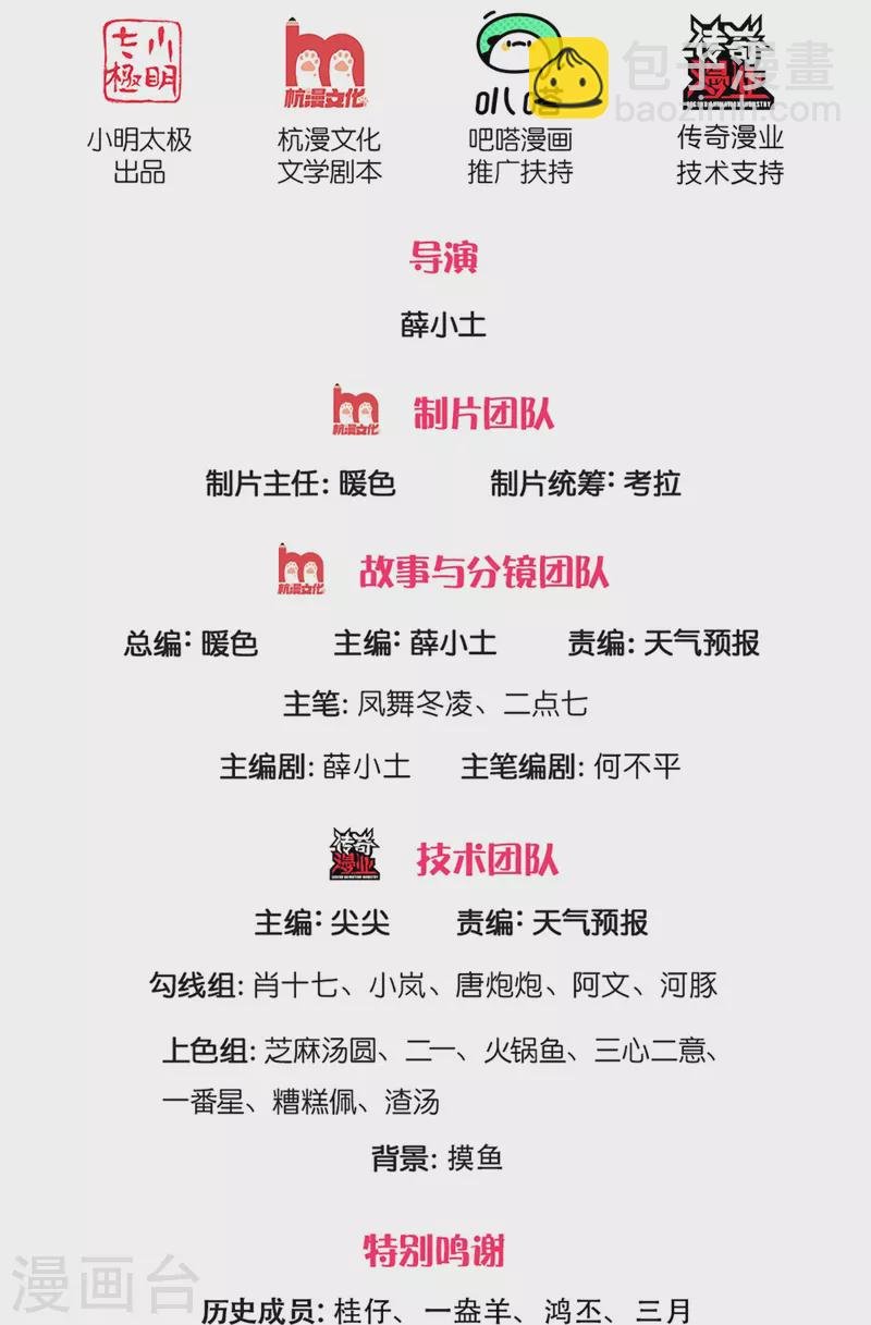 第260话 交易