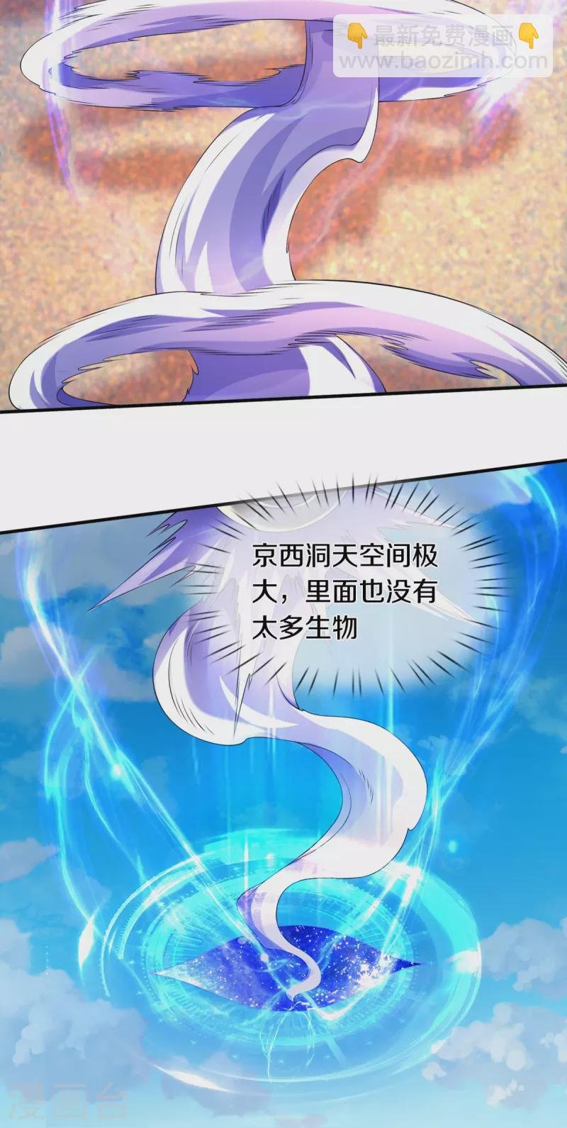 第260话 交易