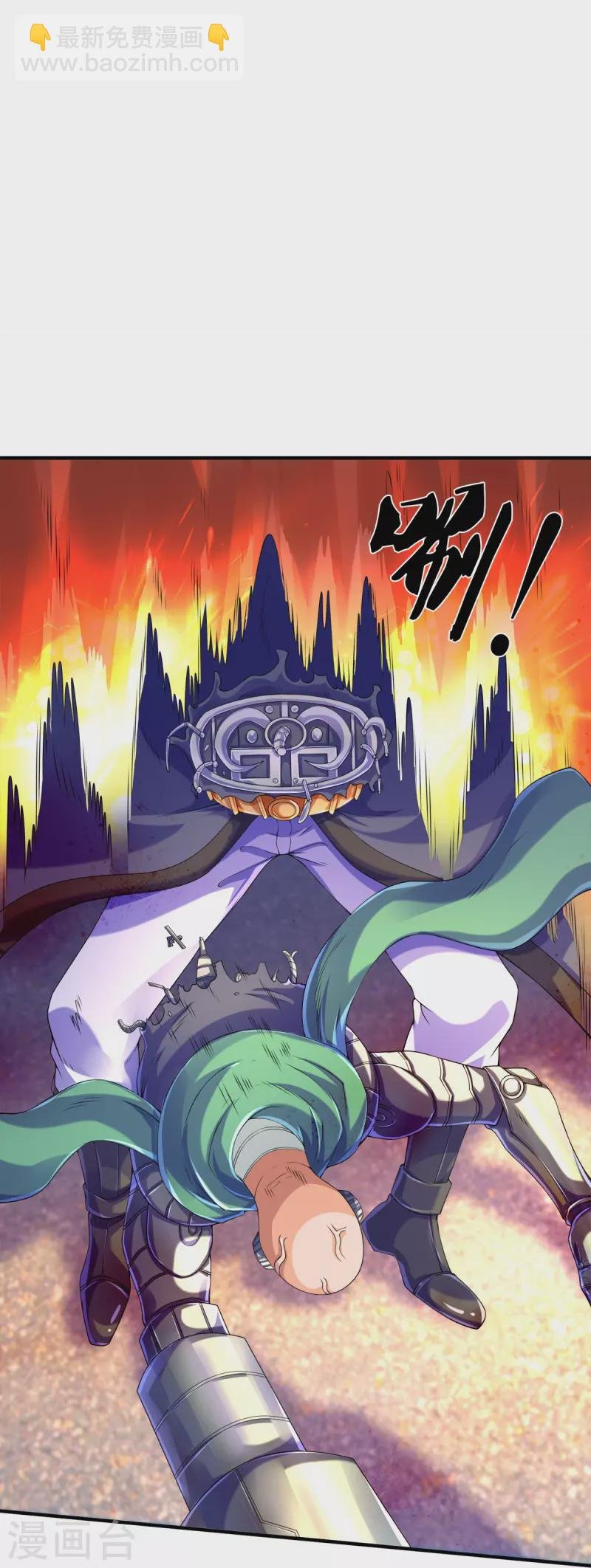 第260话 交易