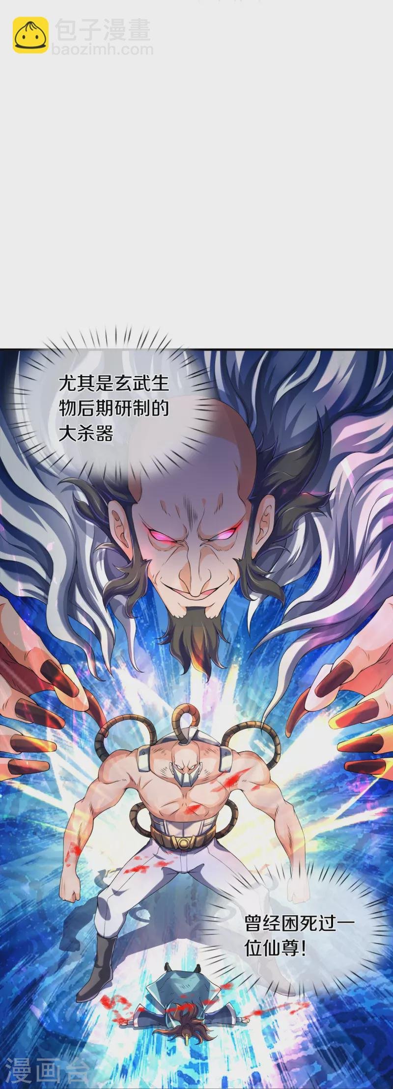 第260话 交易