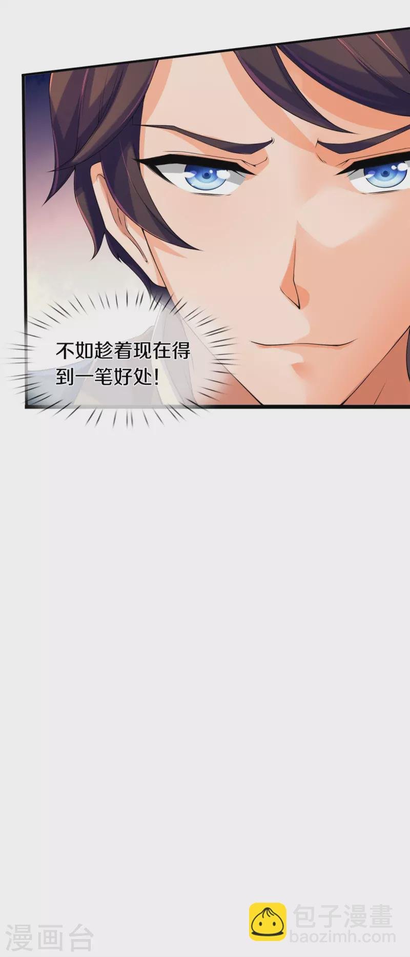 第260话 交易