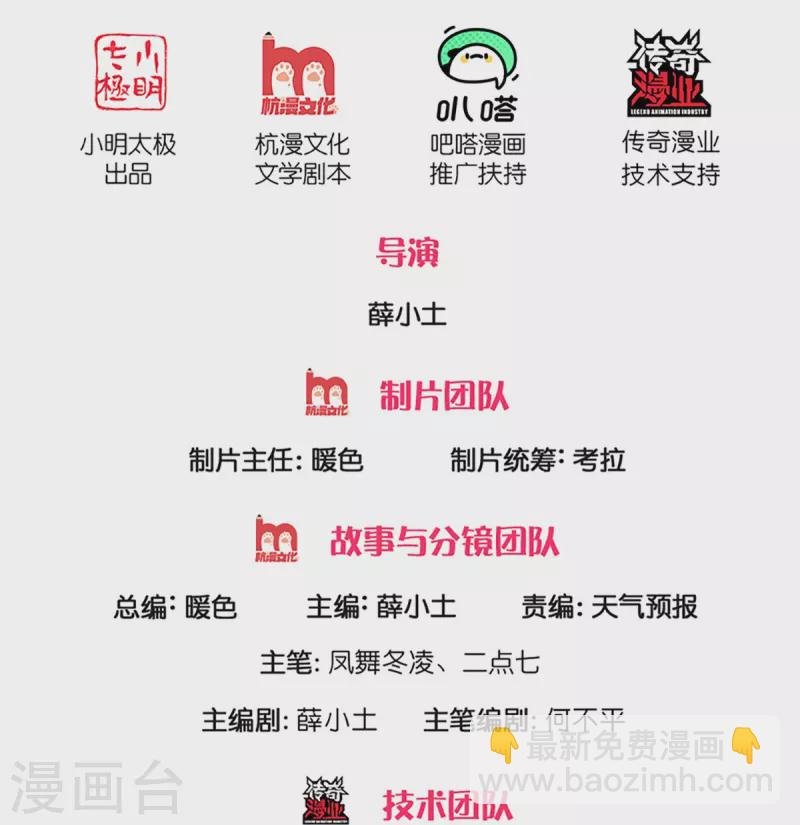 第261话 1号基因