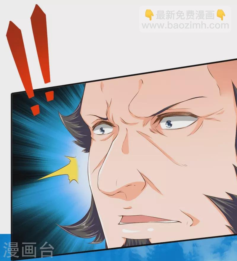 第261话 1号基因