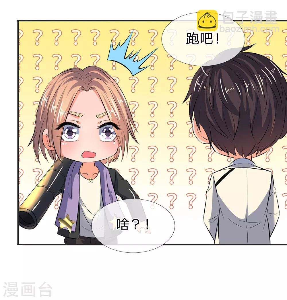 第27话 无双！
