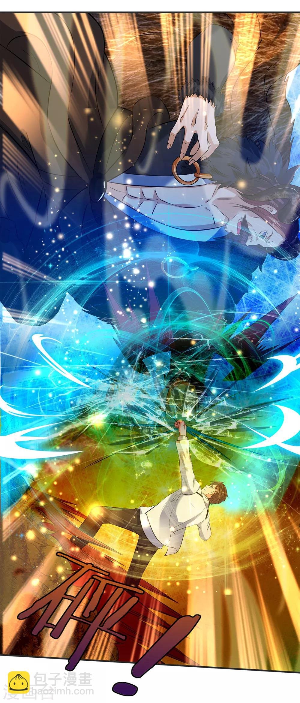 第27话 无双！