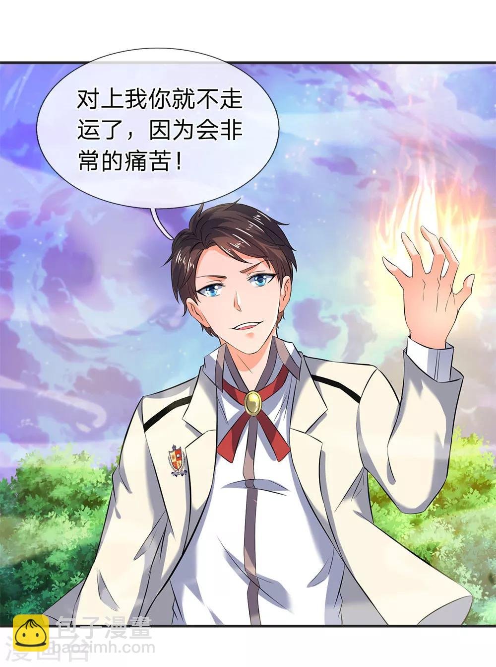 第27话 无双！