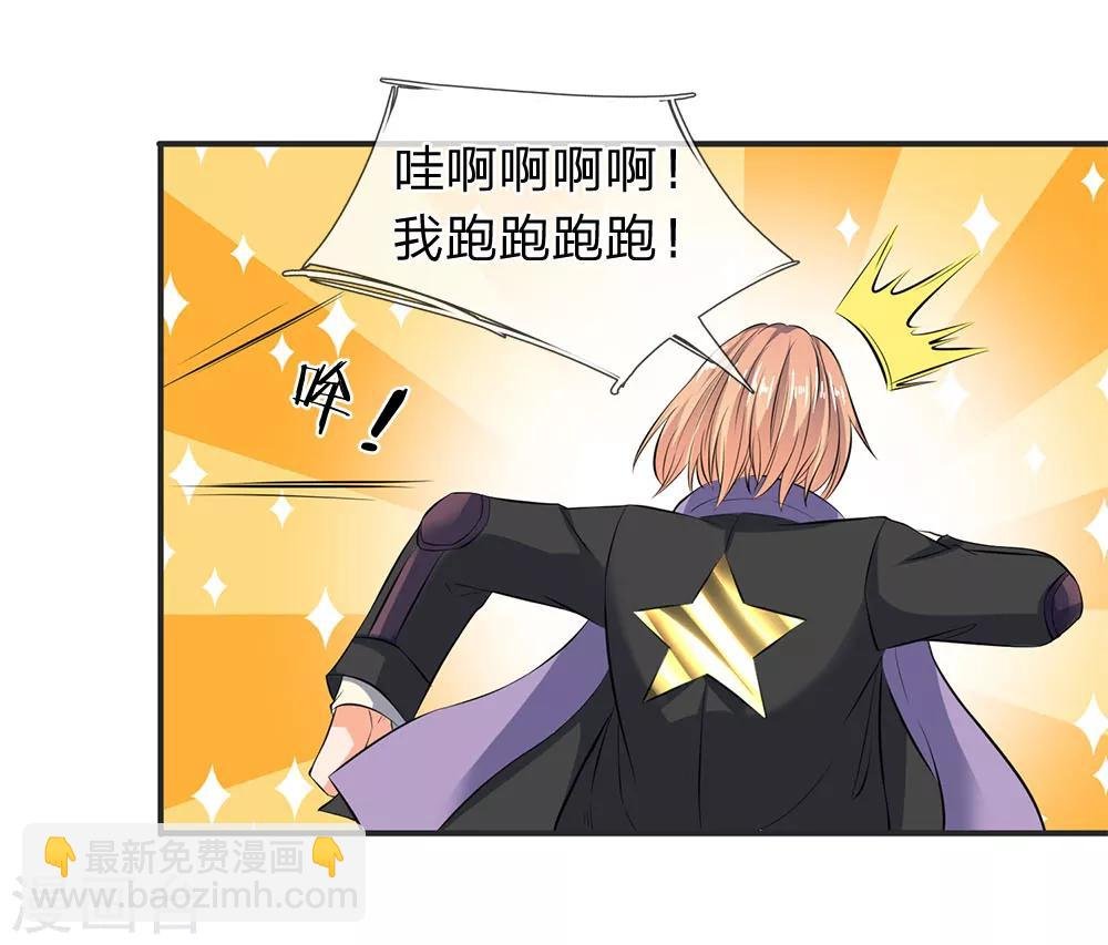 第27话 无双！