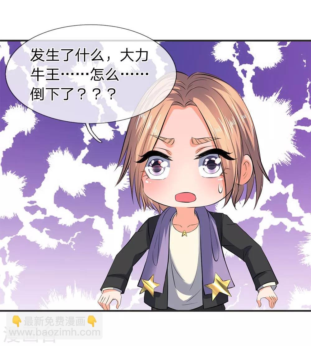 第27话 无双！