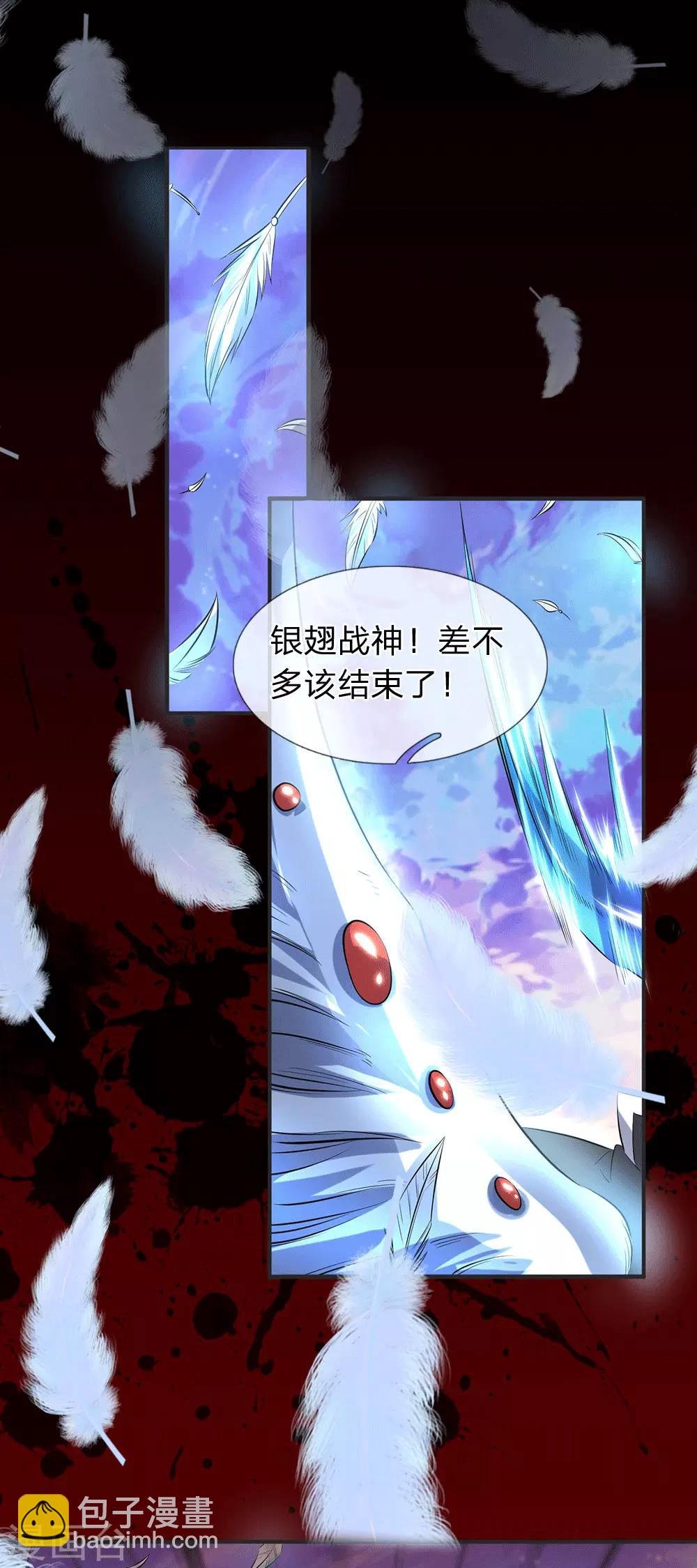 第27话 无双！