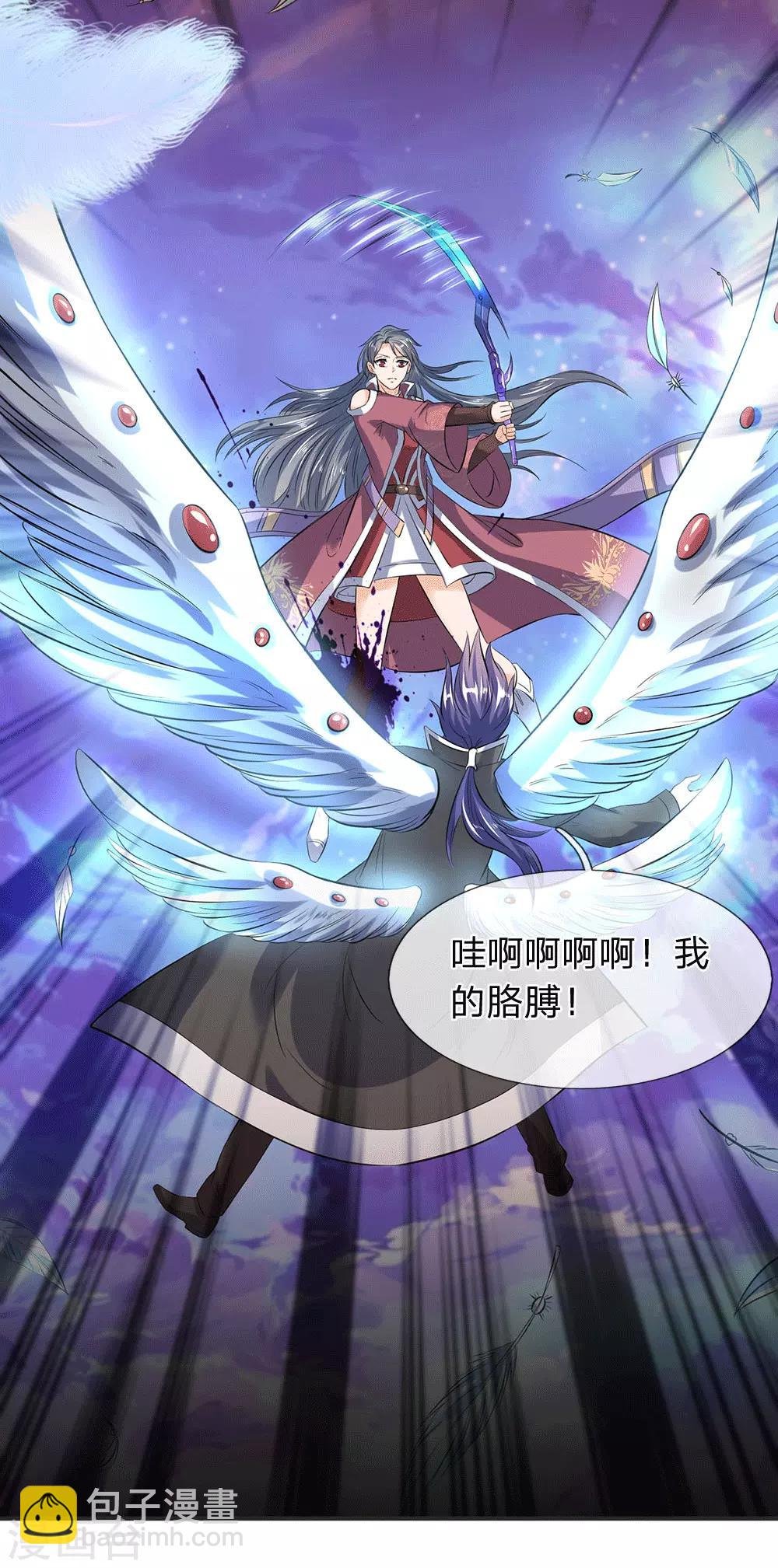 第27话 无双！