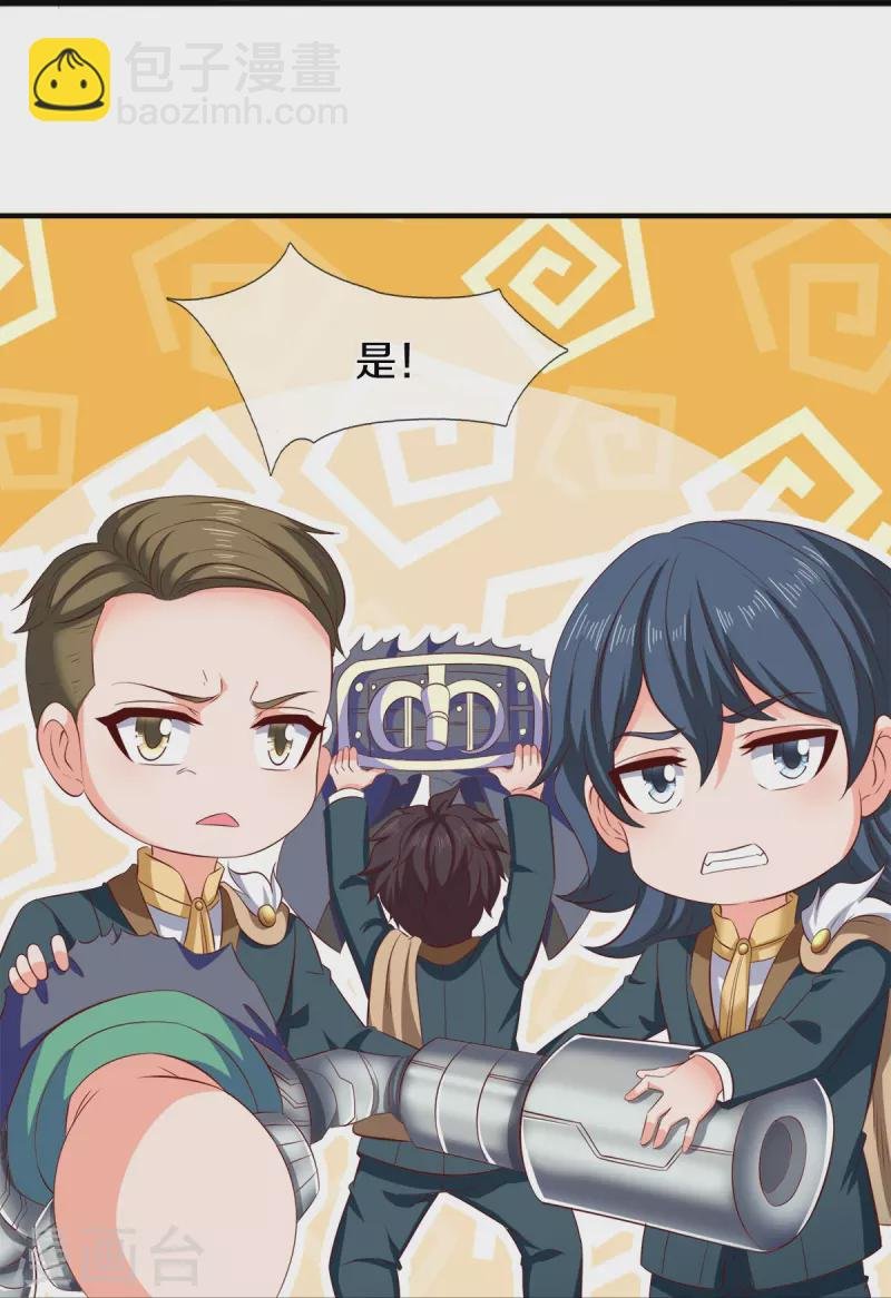 第262话 修炼体系