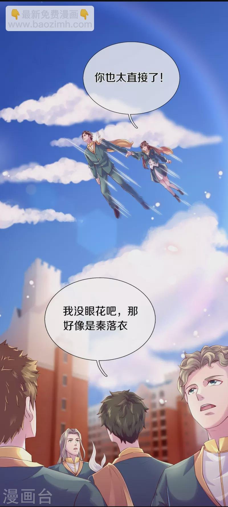 第263话 这也太快了