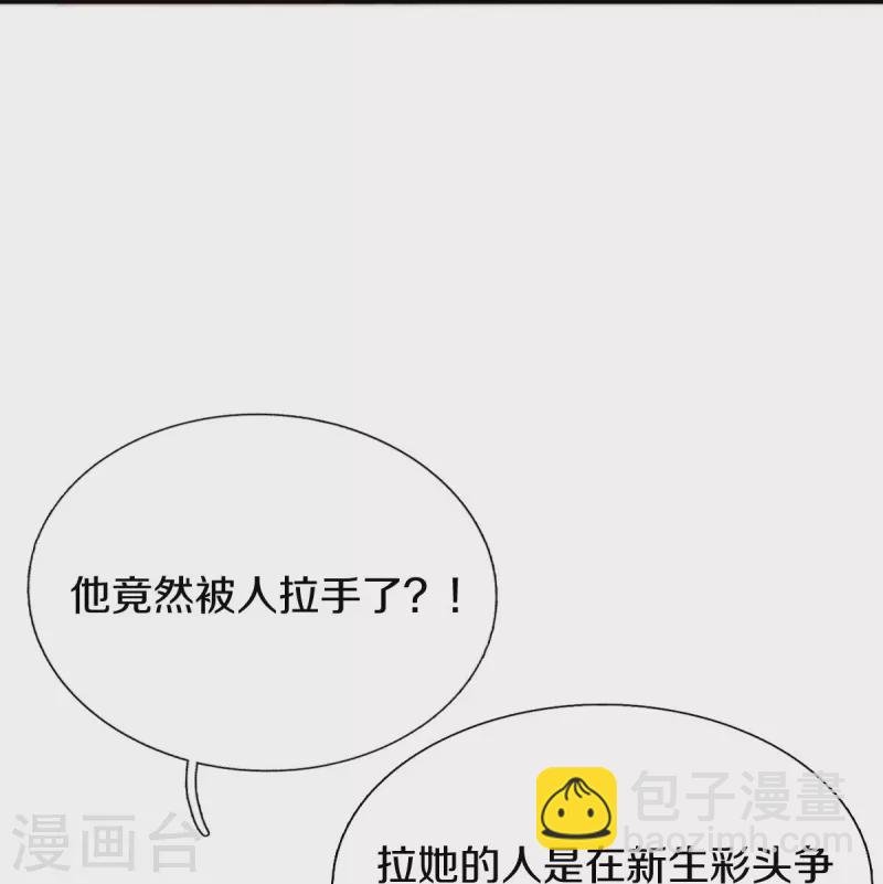 第263话 这也太快了