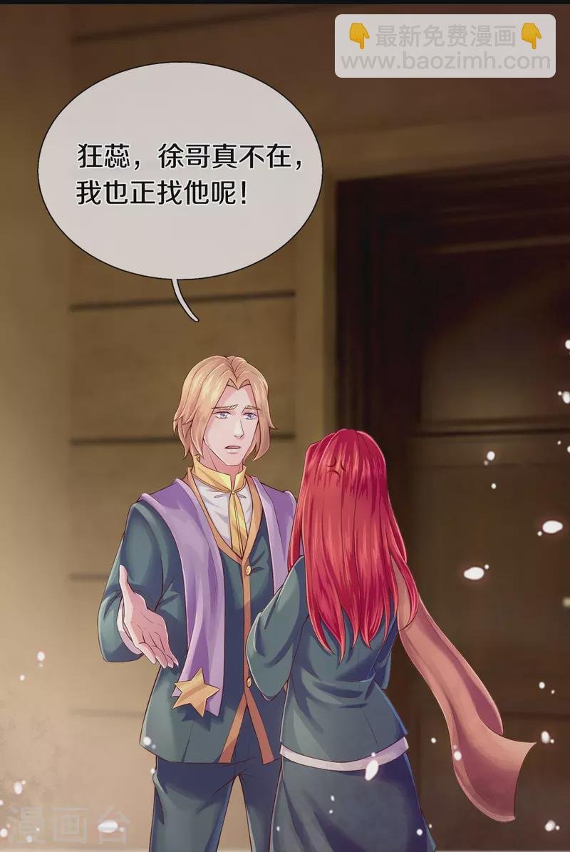 第263话 这也太快了