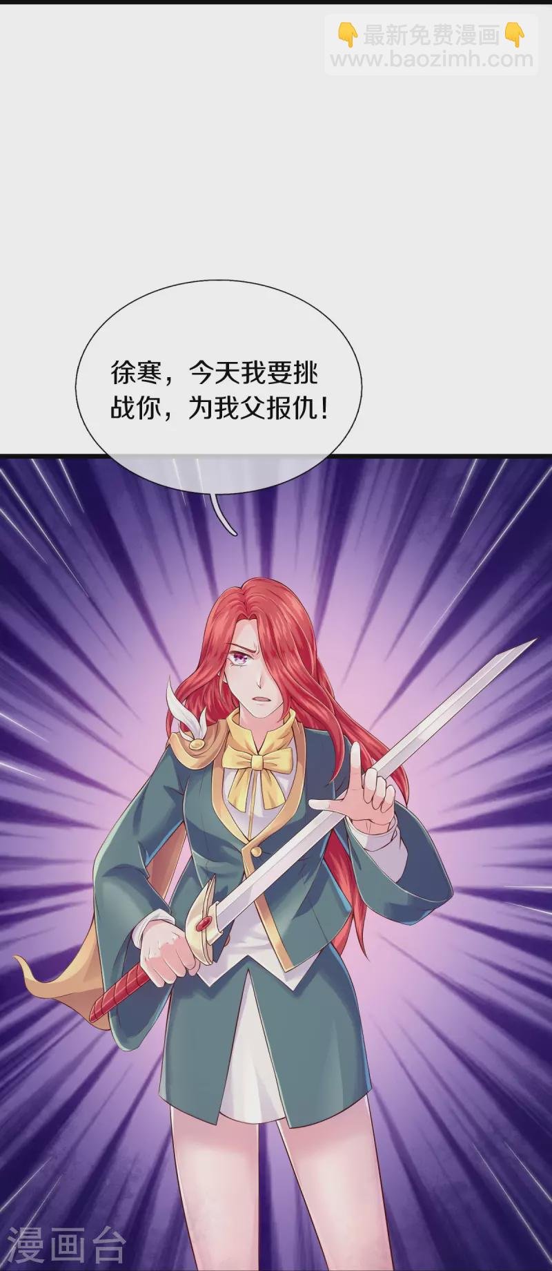 第263话 这也太快了